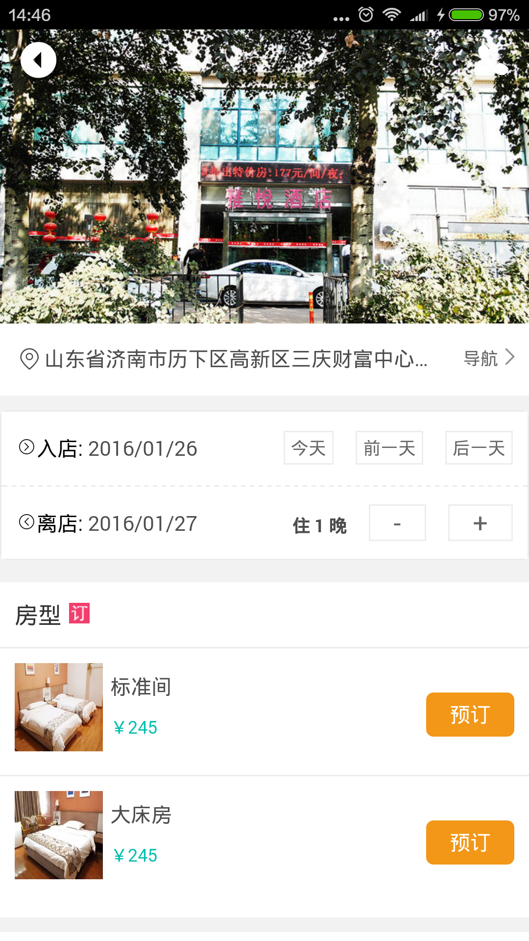 阿拉丁 v0.0.1