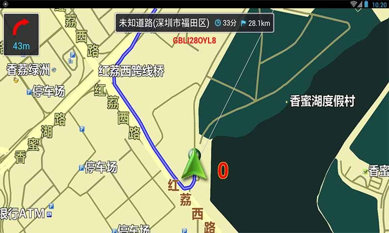 货车导航(车载) v2.0