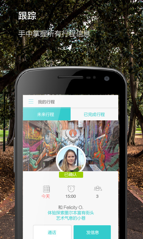 本土客 v1.2.2