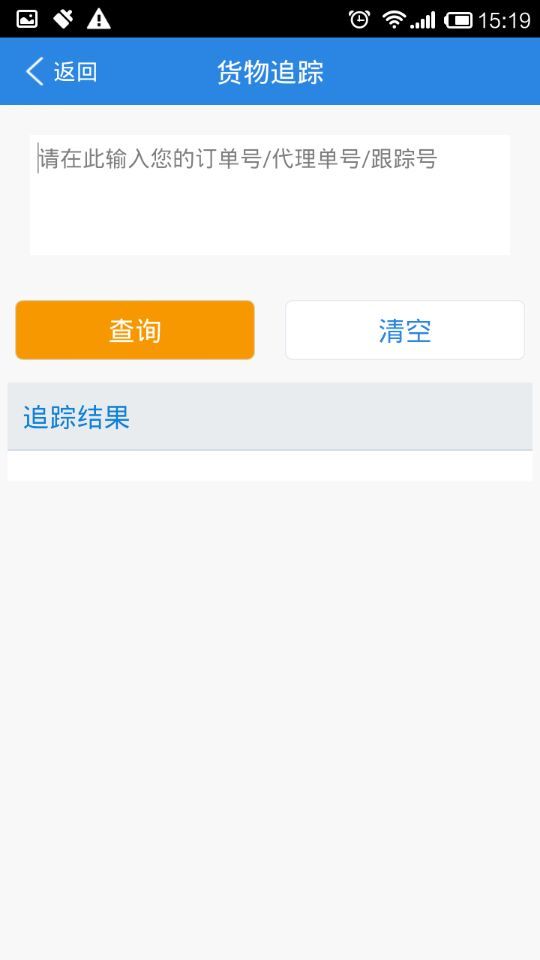 百运网 v2.2