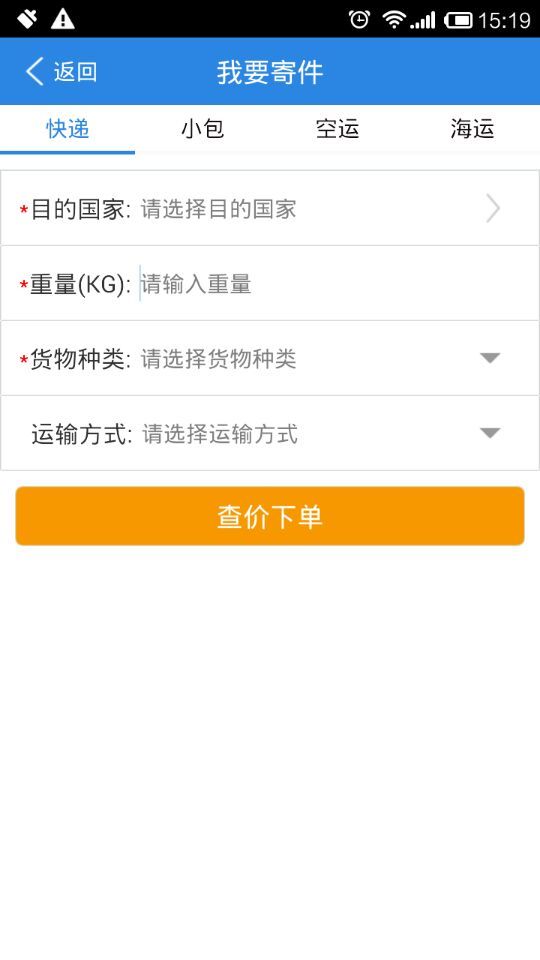 百运网 v2.2