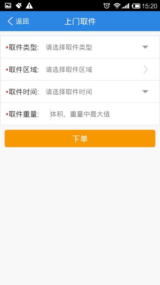 百运网 v2.2