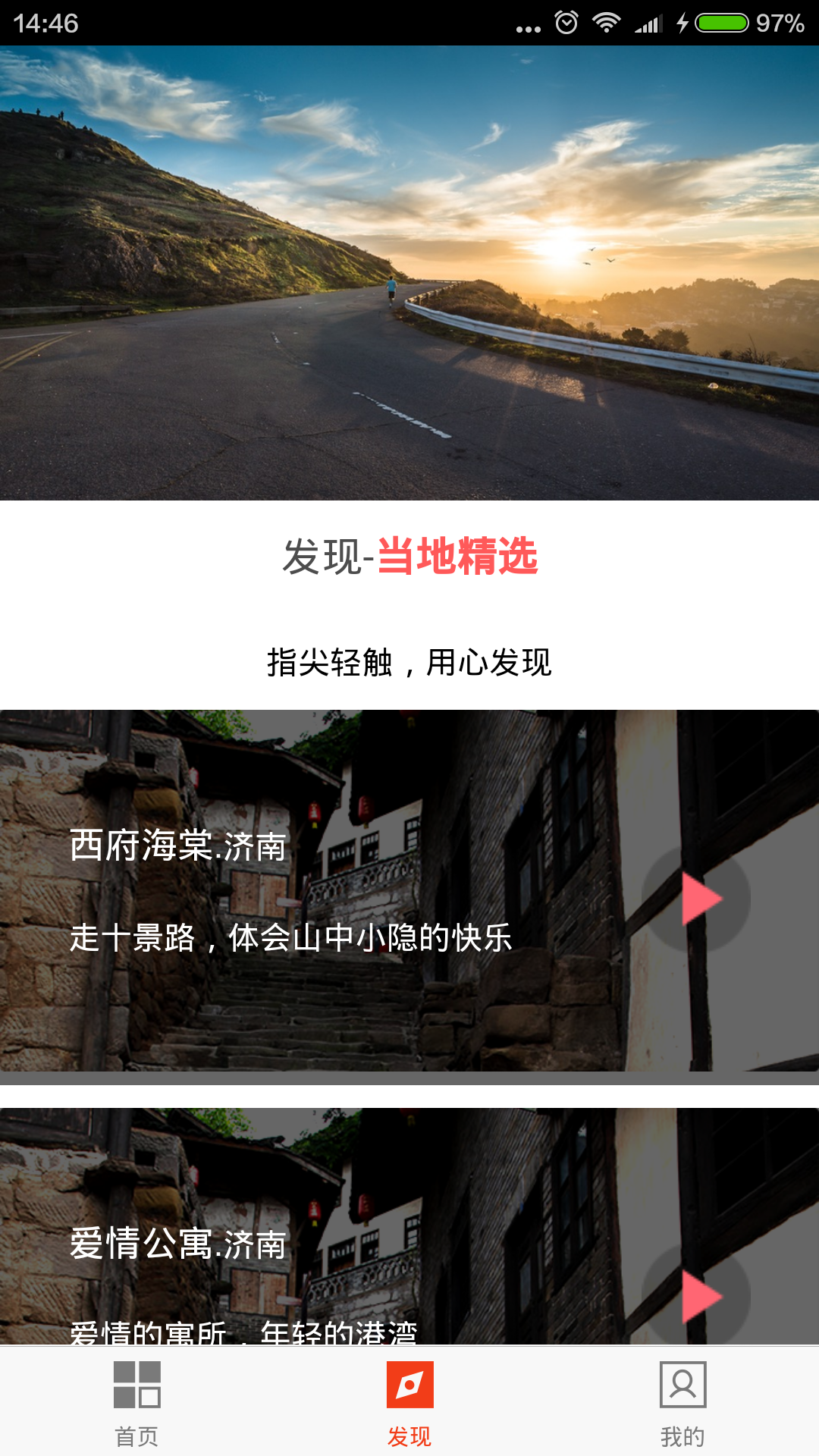 阿拉丁 v0.0.1