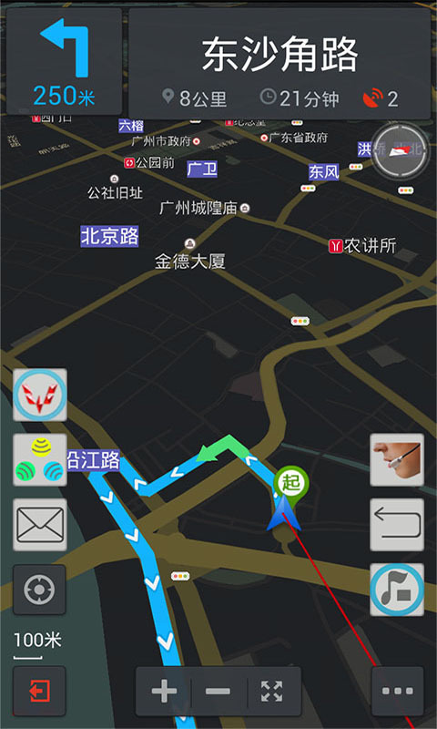 五菱一键导航 v1.1.15