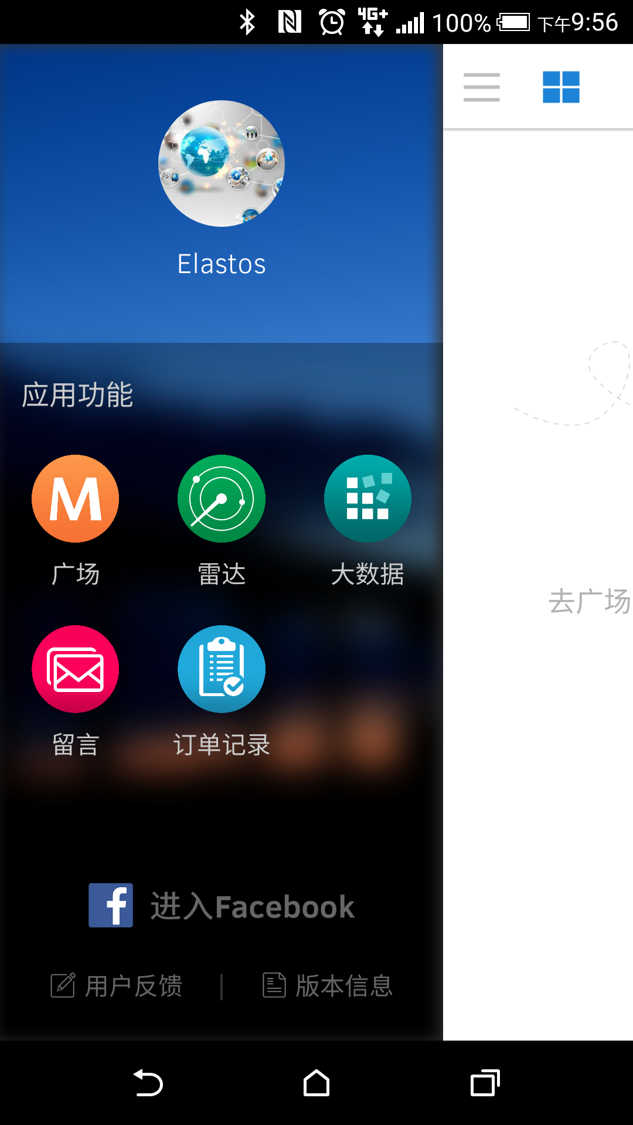 微社汇 v1.1.8.455