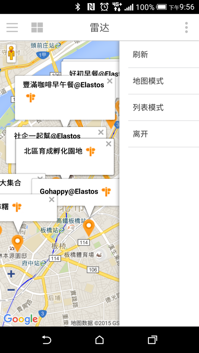 微社汇 v1.1.8.455