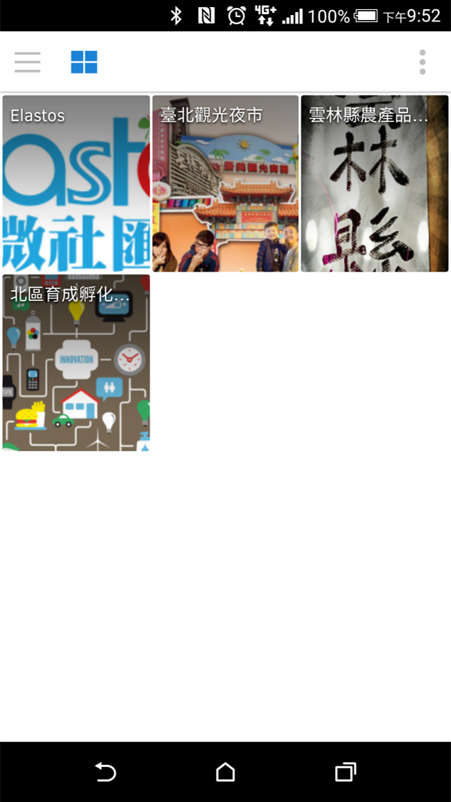 微社汇 v1.1.8.455