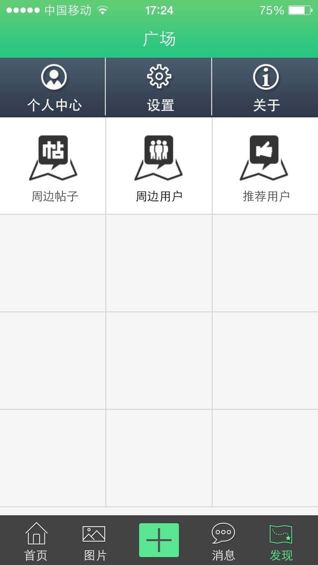 鲤鱼比特币 v1.0.9
