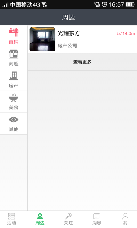 梧桐树 v1.0