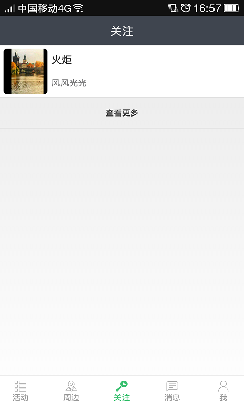 梧桐树 v1.0