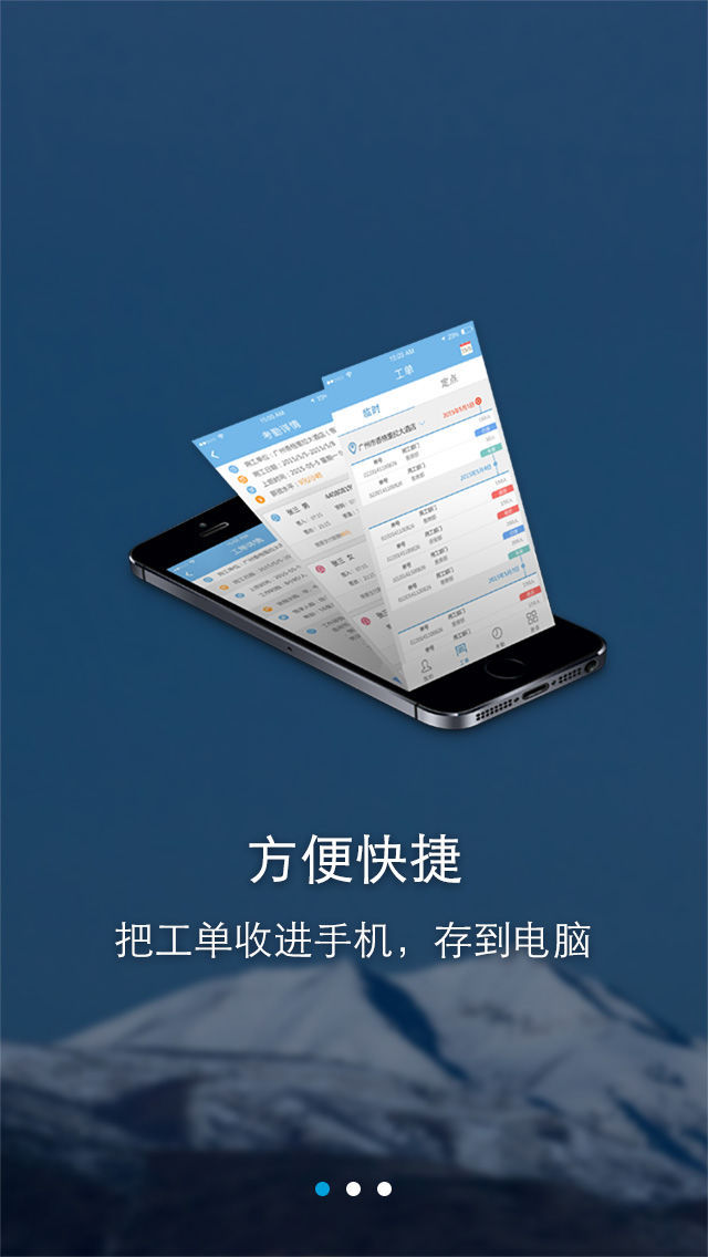 57企业助手 v1.2.4