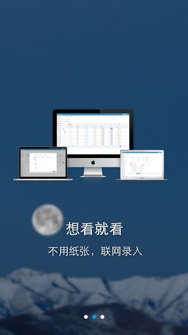 57企业助手 v1.2.4