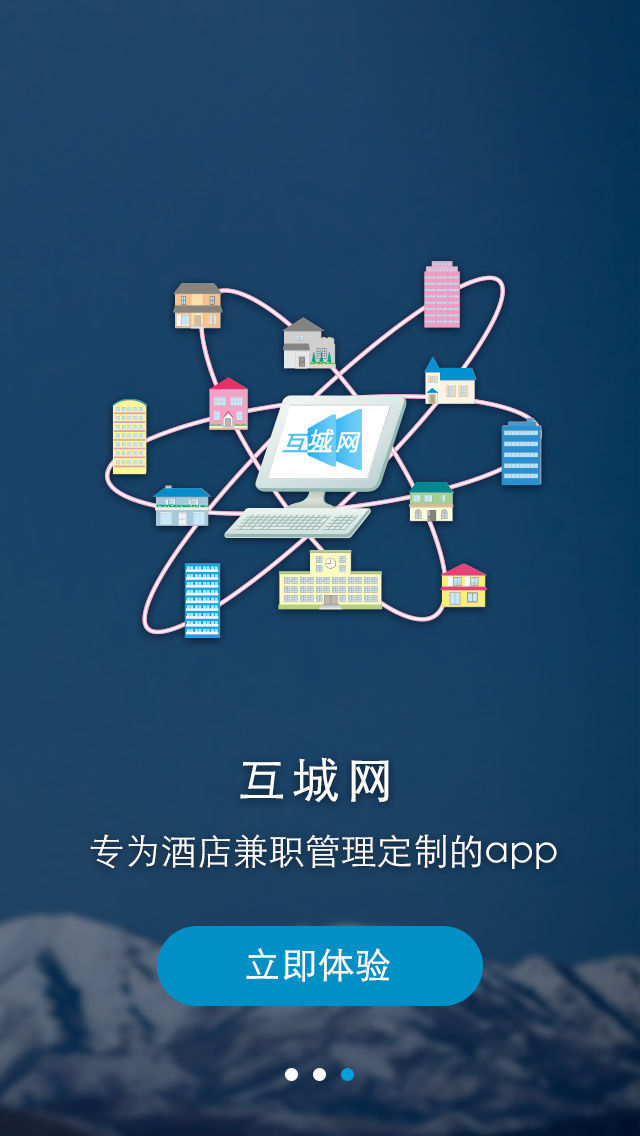 57企业助手 v1.2.4