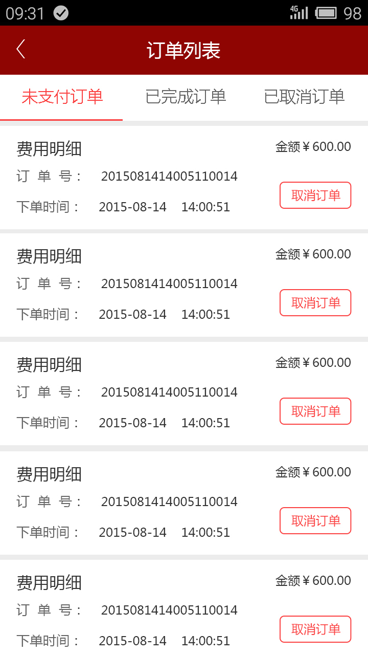 柒仔到家 v1.18.1