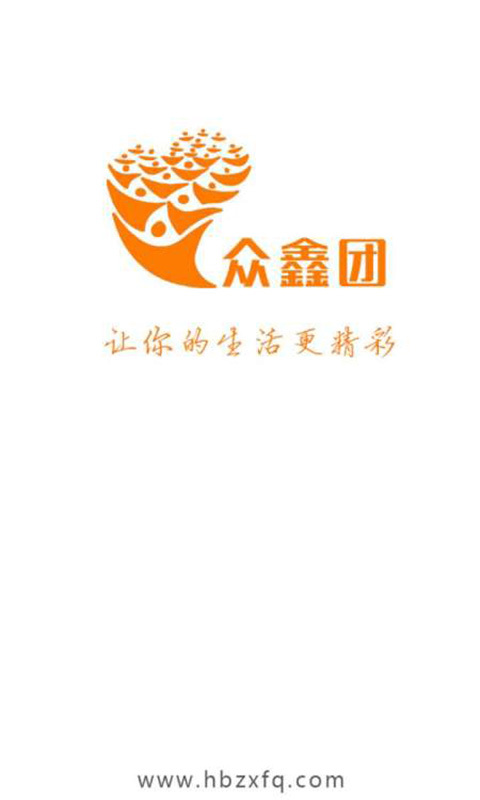 众鑫团 v4.7.15