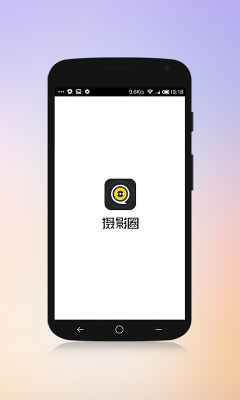 掌上摄影圈 v1.2