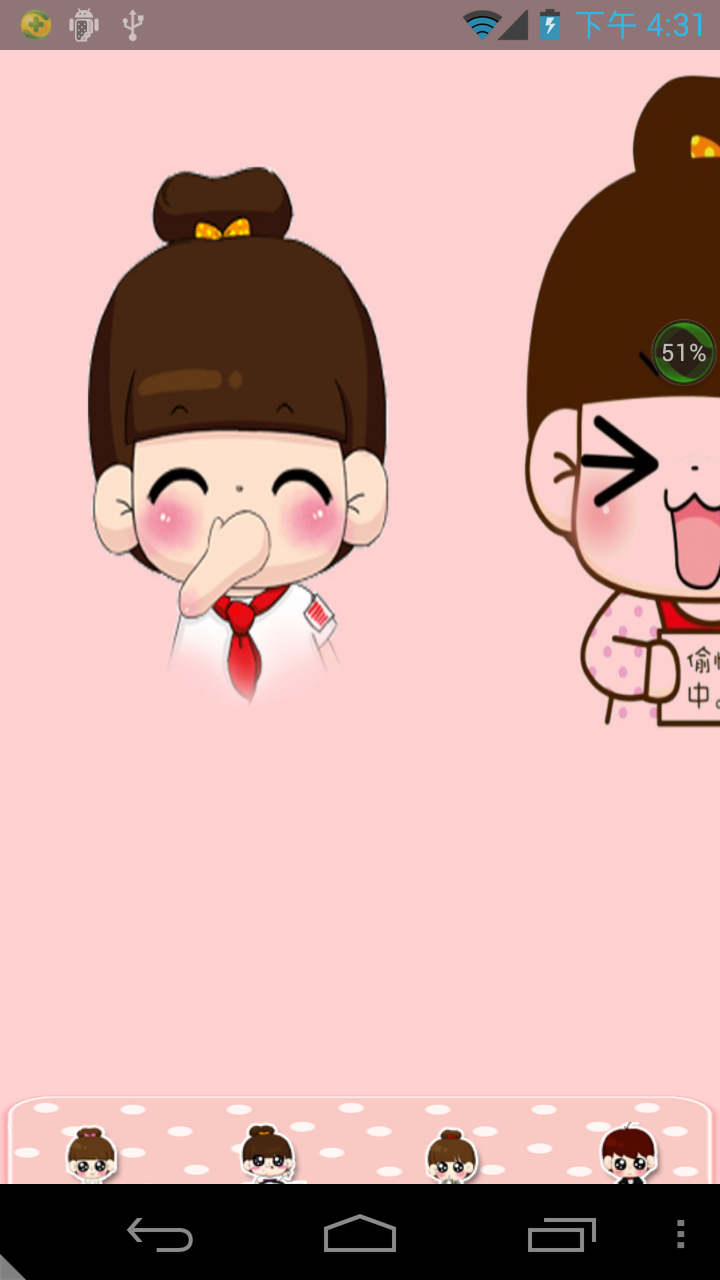 YOO主题-小Q主题1 v2.1