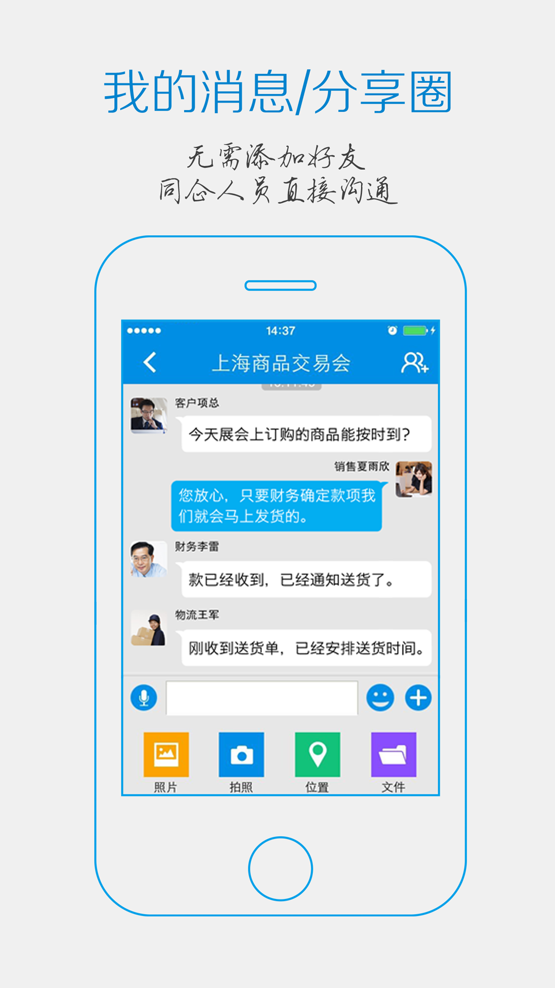 我不忧 office+ v2.0.5.2