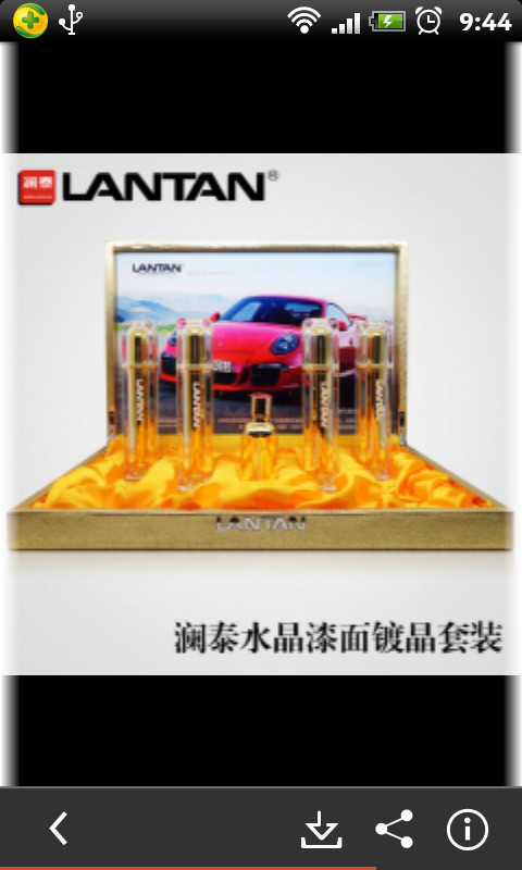 百车汇 v1.0