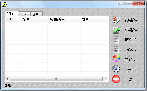 hackmap(暗黑2地图全开工具) V2.24 绿色版