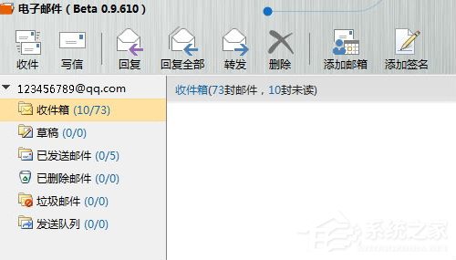 simba统一通信 V9.18.929.1811