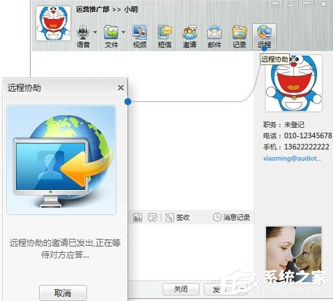 simba统一通信 V9.18.929.1811