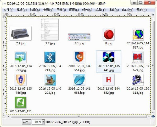 GIMP2 官方中文版V2.10.8