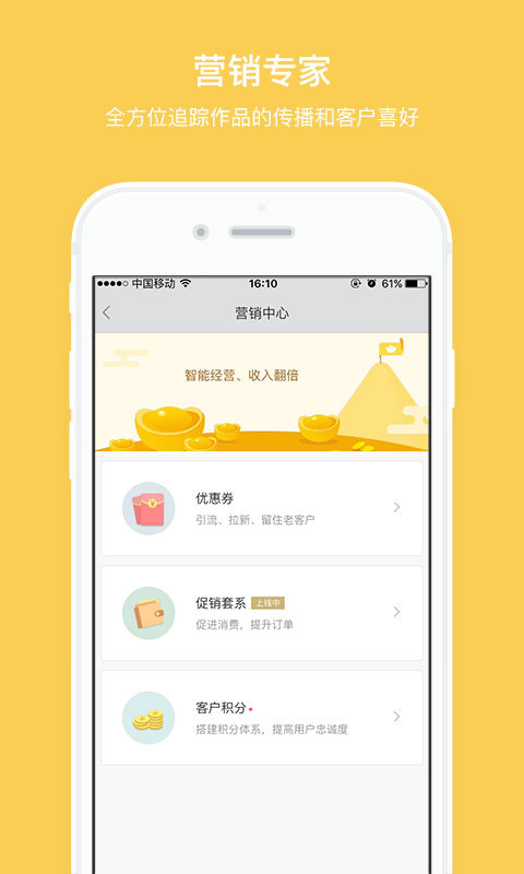 拾光盒子 v3.0.5