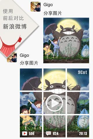 9Cut v2.0.0