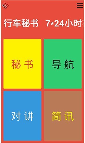 琳强导航 v1.0.12