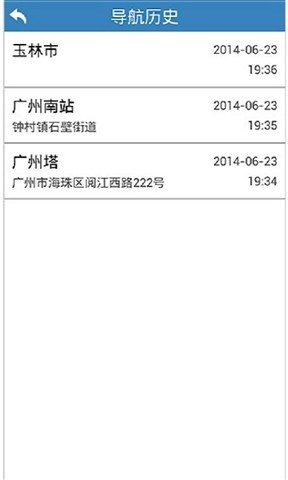 琳强导航 v1.0.12