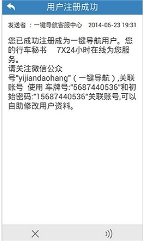 琳强导航 v1.0.12