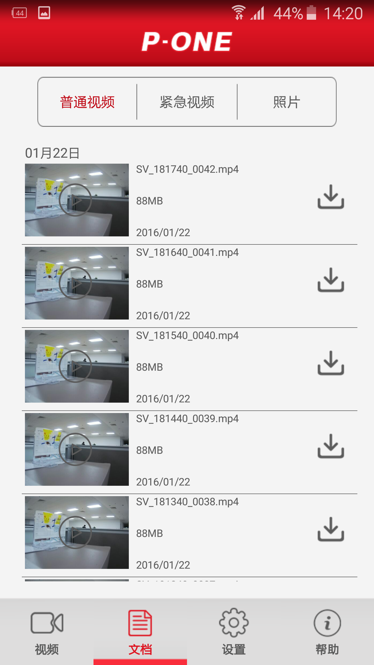P-ONE v1.0