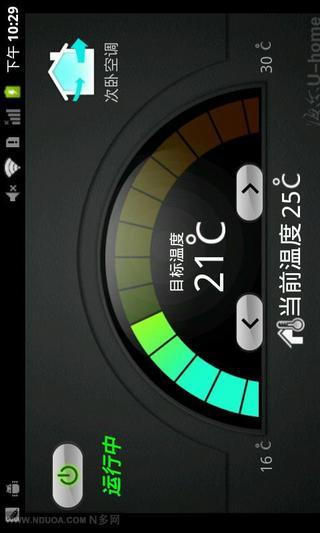 空调控制 v1.0