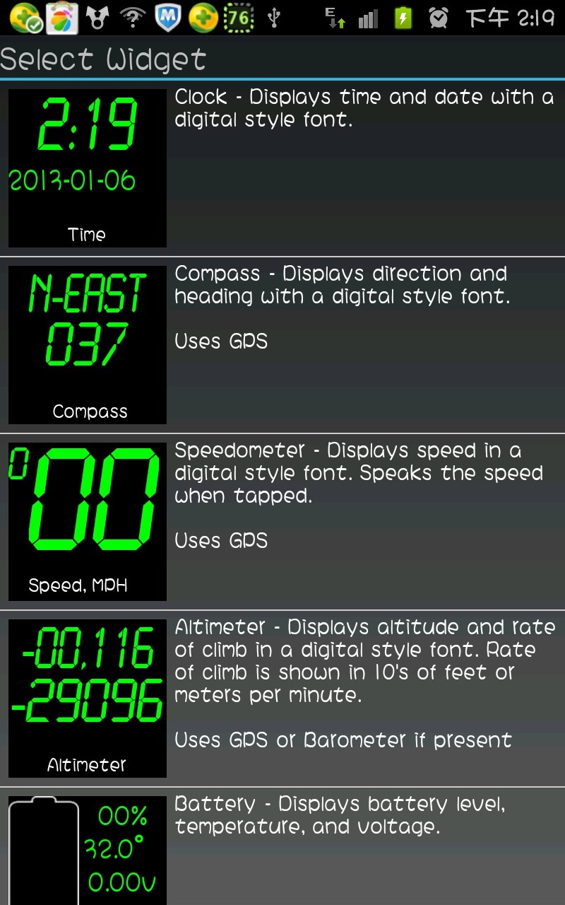 车载导航 v4.10