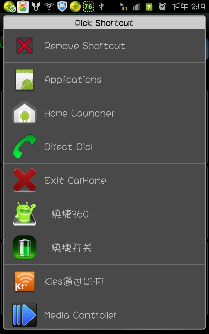 车载导航 v4.10