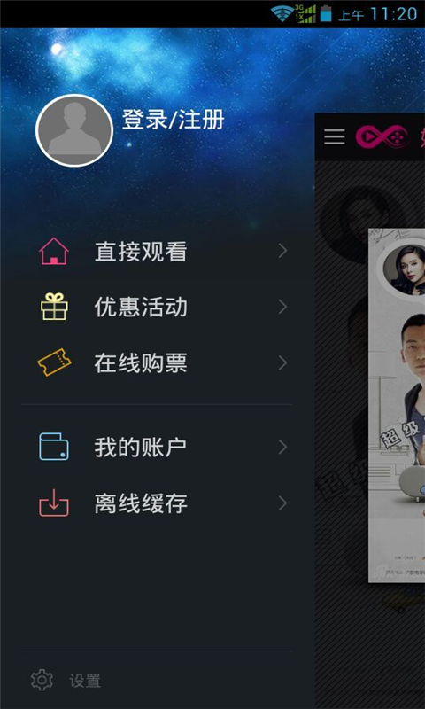 奶爸的爱情生活电视剧 v1.0.0.30