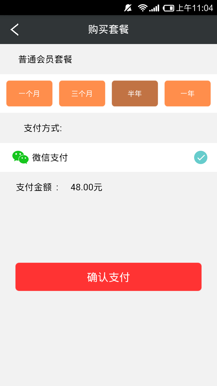 东方投吧 v1.0.16