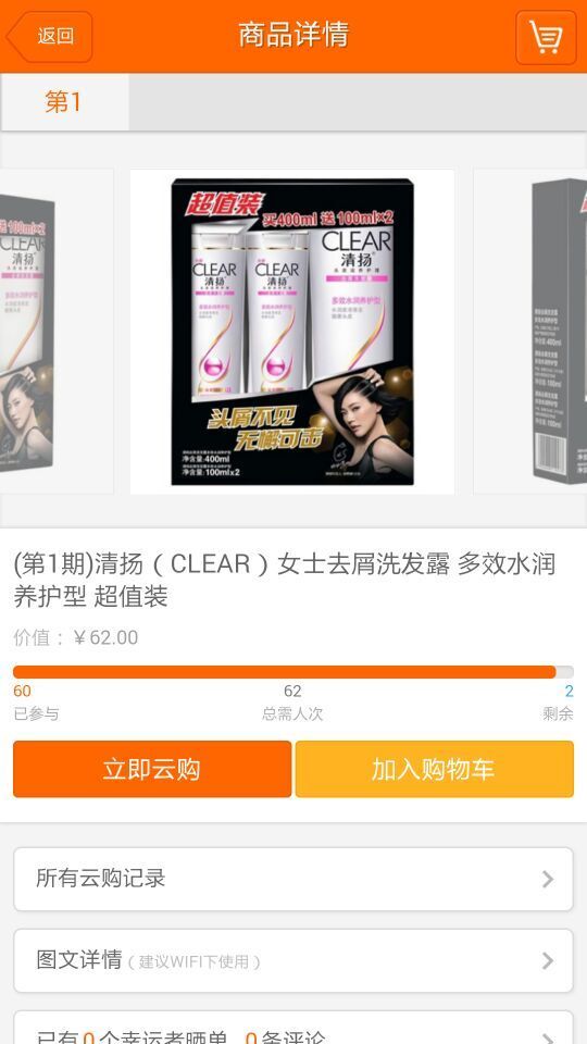 浩坤口袋 v3.0.6.3