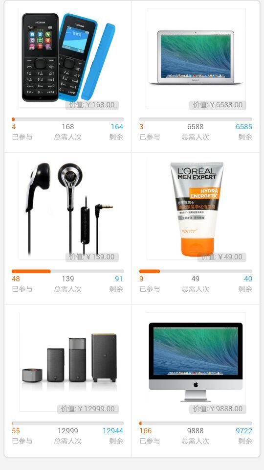 浩坤口袋 v3.0.6.3