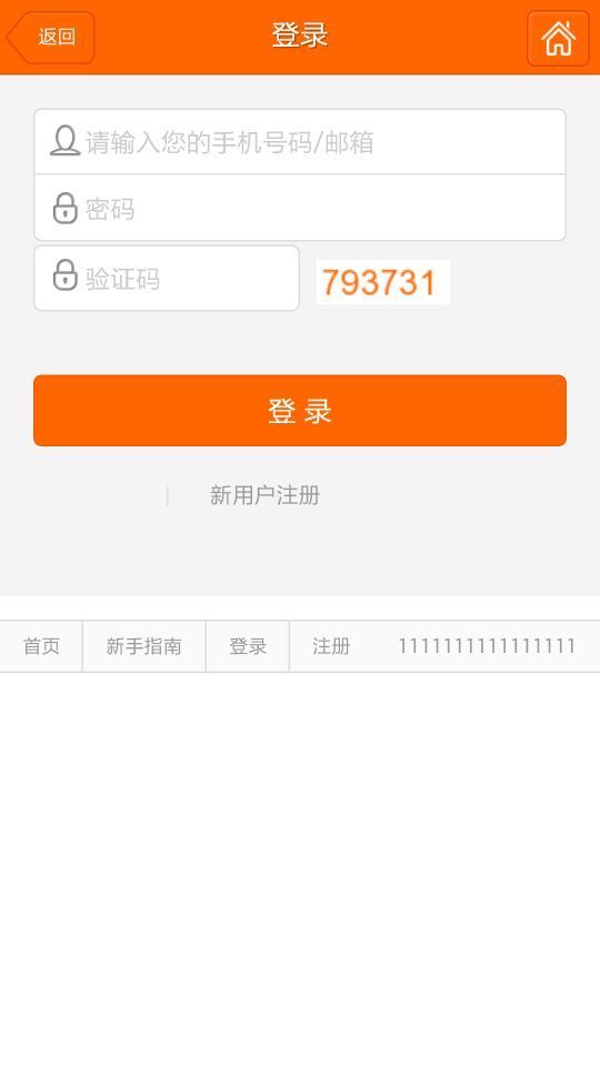 浩坤口袋 v3.0.6.3