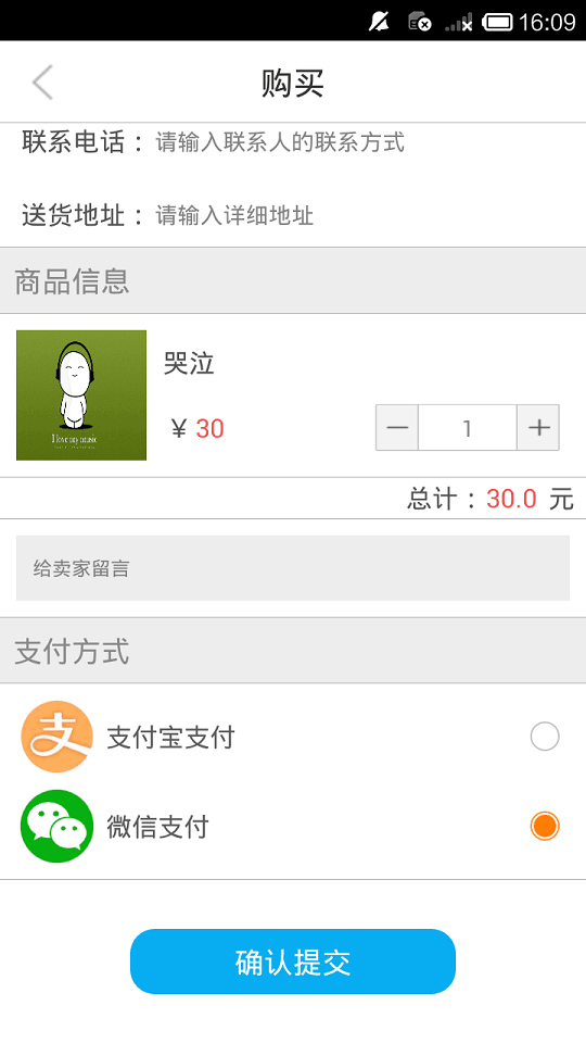 SMT现货网 v3.0