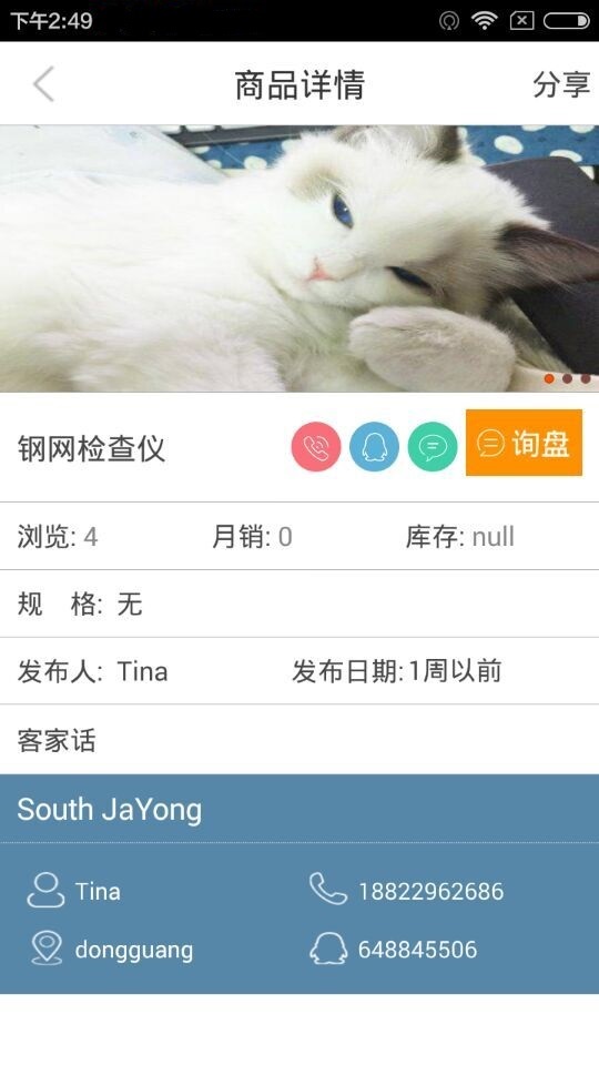 SMT现货网 v3.0