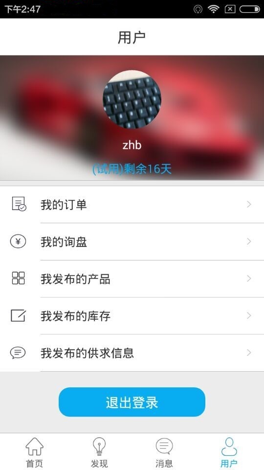 SMT现货网 v3.0