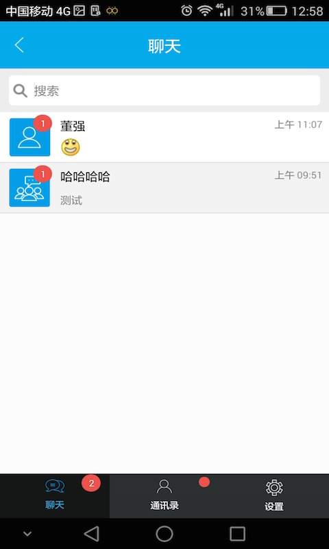 招商经理 v1.0