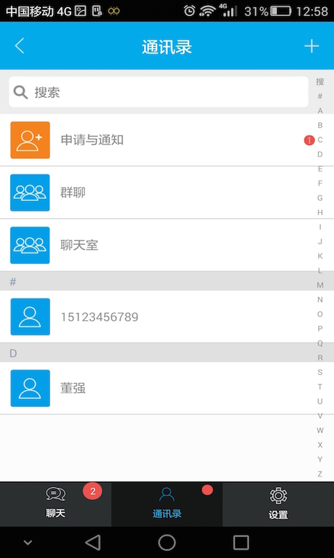 招商经理 v1.0