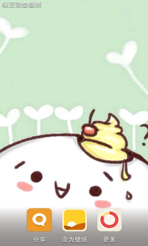 长草的颜文字君-绿豆动态壁纸 v4.1