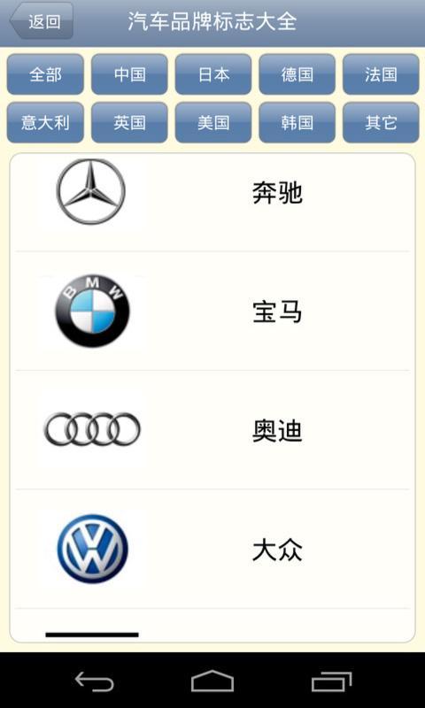 全国驾照考试B照 v2.17