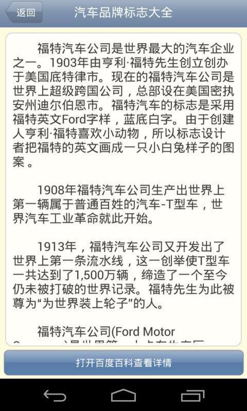 全国驾照考试B照 v2.17