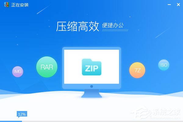 万能压缩 V1.3.0